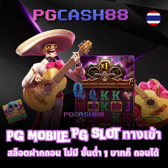เว็บยูฟ่าเบท